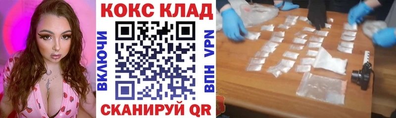 Купить наркотик Кинель A-PVP Меф мяу мяу ГАШ Амфетамин Марихуана