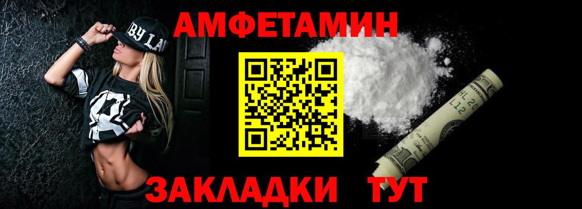 АМФ  АМФ VHQ  мега зеркало  Кинель  Вход с VPN 