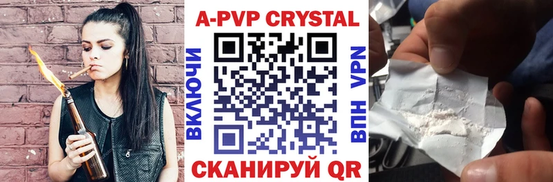 блэк спрут онион  Кинель  Альфа ПВП Crystall  наркота 