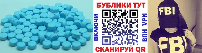 ЭКСТАЗИ 280 MDMA  магазин продажи   Кинель 