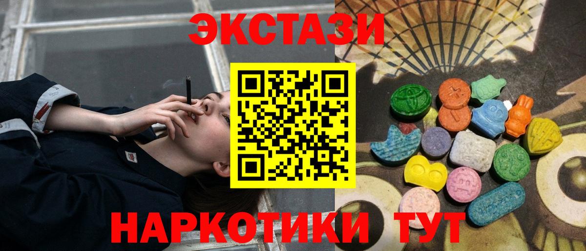 ЭКСТАЗИ DUBAI Кинель