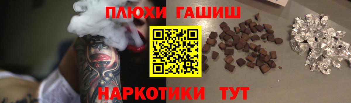 ГАШИШ VHQ Кинель