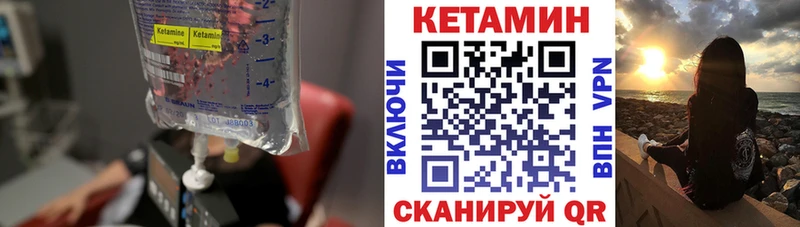 MEGA зеркало  Кинель  КЕТАМИН VHQ 