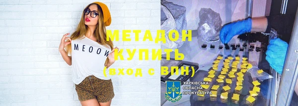 амфетамин Аркадак