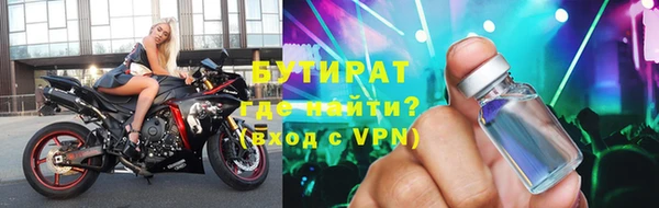 гидропоника Армянск