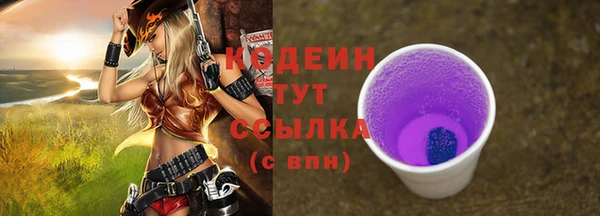 амфетамин Аркадак