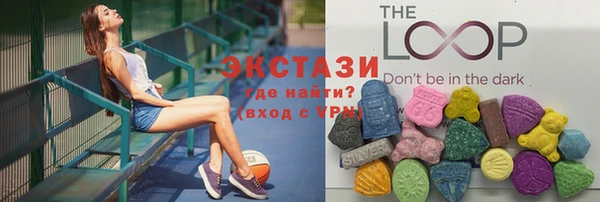 амфетамин Аркадак