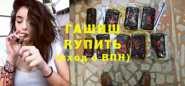 амфетамин Аркадак