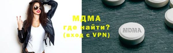 амфетамин Аркадак