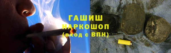 амфетамин Аркадак
