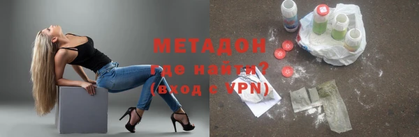 амфетамин Аркадак