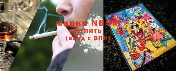 мет Бикин