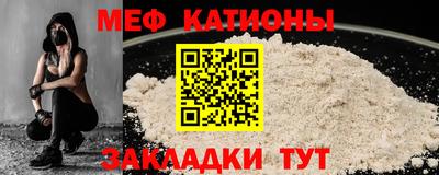 мефедрон мука Краснодар