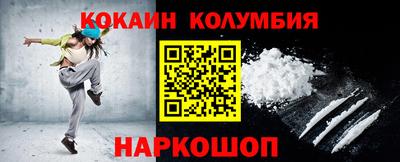 марки lsd Краснокаменск