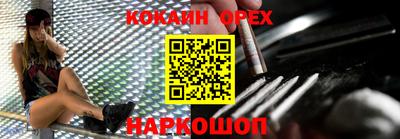 мефедрон мука Краснодар