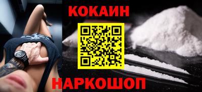 меф VHQ Краснознаменск