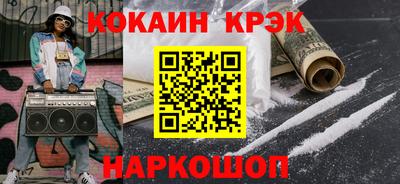 марки lsd Краснокаменск