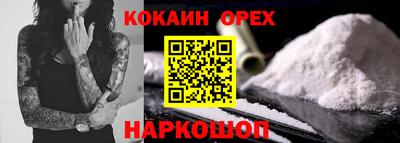 меф VHQ Краснознаменск