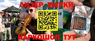 меф VHQ Краснознаменск