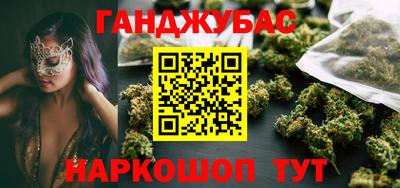мефедрон мука Краснодар