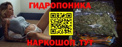марки lsd Краснокаменск