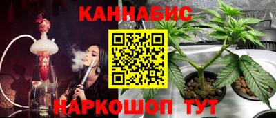 марки lsd Краснокаменск