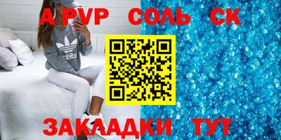 мефедрон мука Краснодар