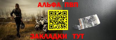 меф VHQ Краснознаменск