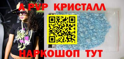мефедрон мука Краснодар
