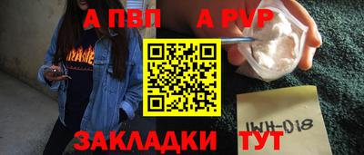 мефедрон мука Краснодар