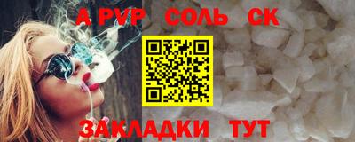 меф VHQ Краснознаменск