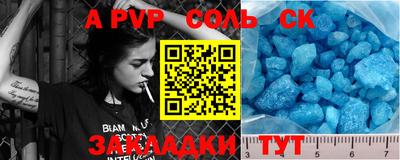 меф VHQ Краснознаменск
