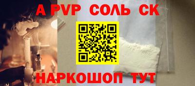меф VHQ Краснознаменск