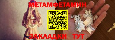 мефедрон мука Краснодар