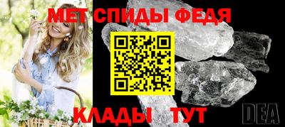 меф VHQ Краснознаменск