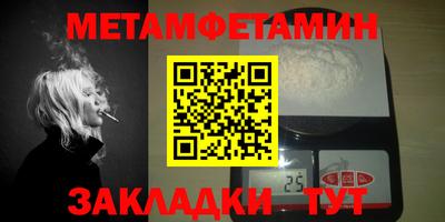 меф VHQ Краснознаменск