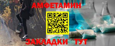 меф VHQ Краснознаменск