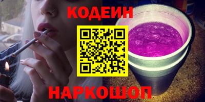 меф VHQ Краснознаменск