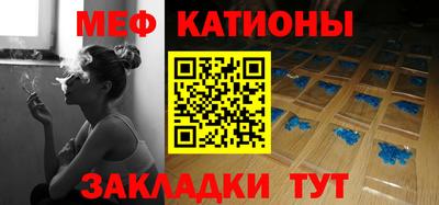 мефедрон мука Краснодар