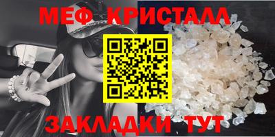 марки lsd Краснокаменск