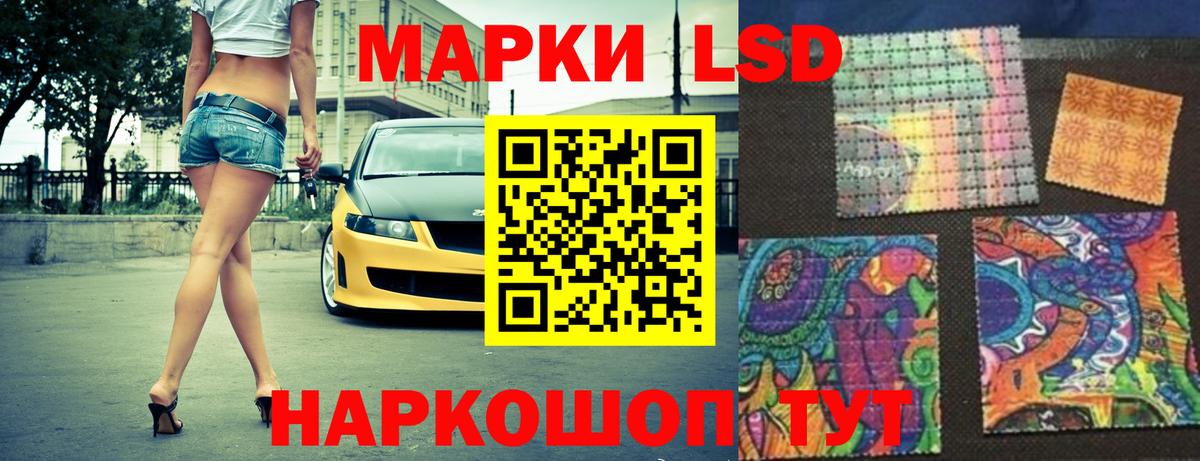 LSD-25 экстази кислота  Лсд 25 экстази ecstasy  kraken вход  Кинель  Вход с VPN  ЛСД экстази 