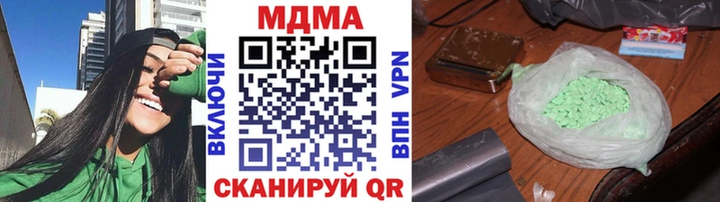 MDMA VHQ закладки блэк спрут зеркало Кинель
