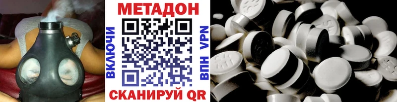 как найти   Кинель  hydra tor  МЕТАДОН methadone 
