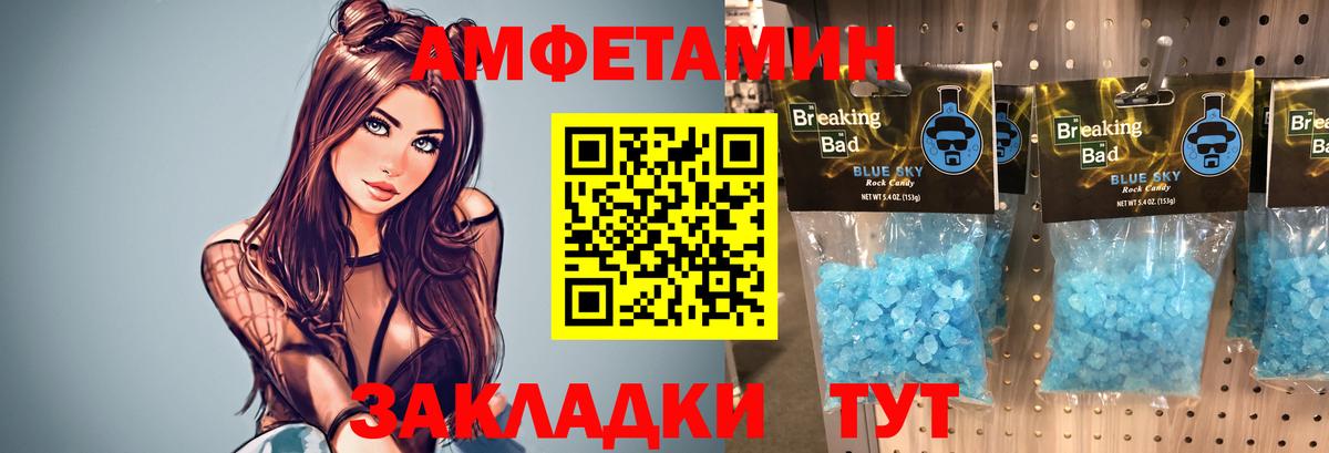 Метамфетамин Декстрометамфетамин 99.9% Кинель