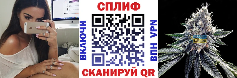 shop официальный сайт  купить  цена  Кинель  Шишки марихуана Bruce Banner 