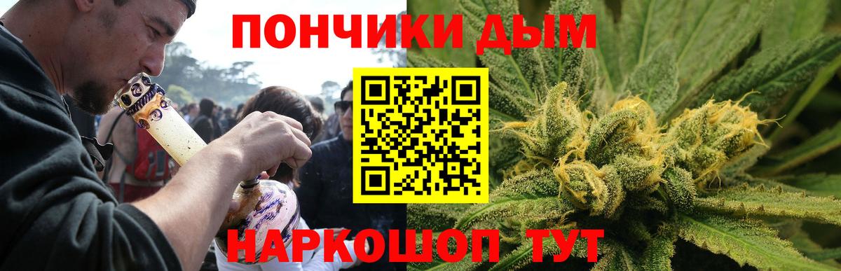 Кинель  МАРИХУАНА AK-47  Бошки Шишки сатива  Марихуана VHQ  Вход с VPN  Конопля Amnesia 